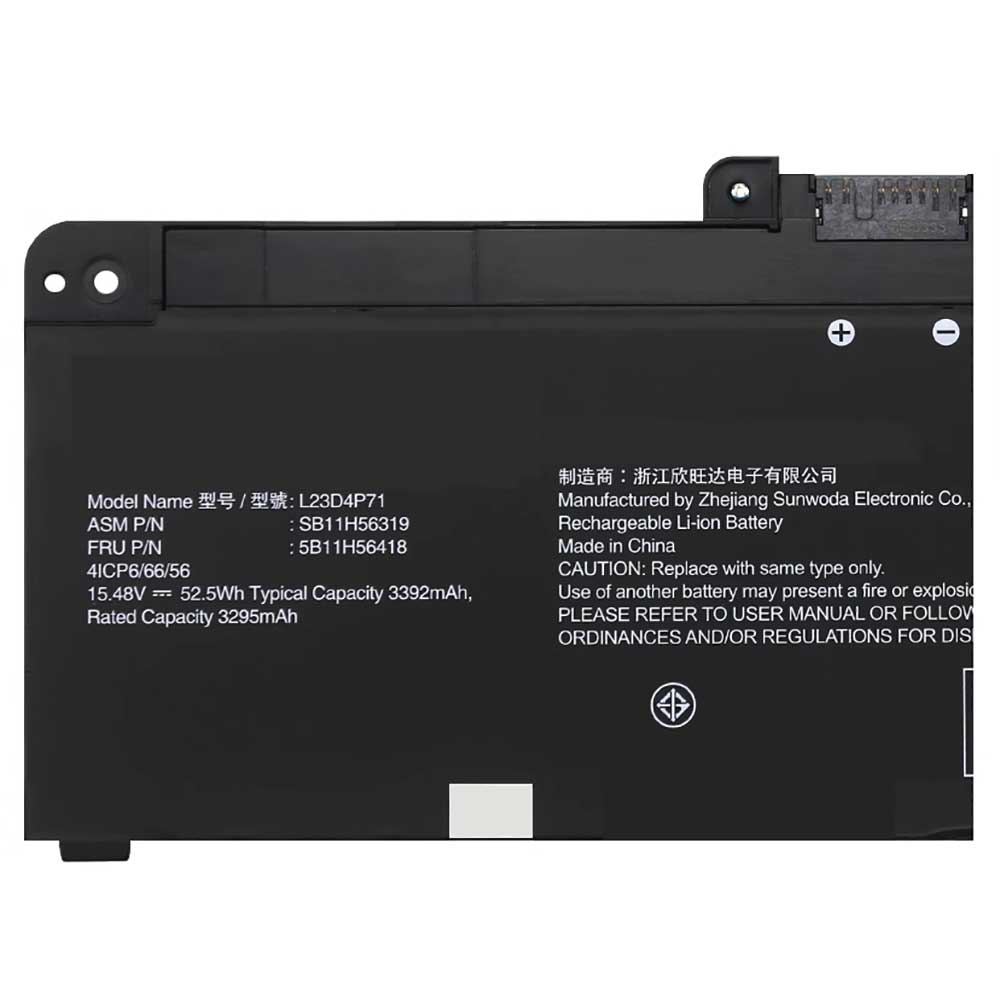 Lenovo ThinkPad T14 Gen 5 Batterie