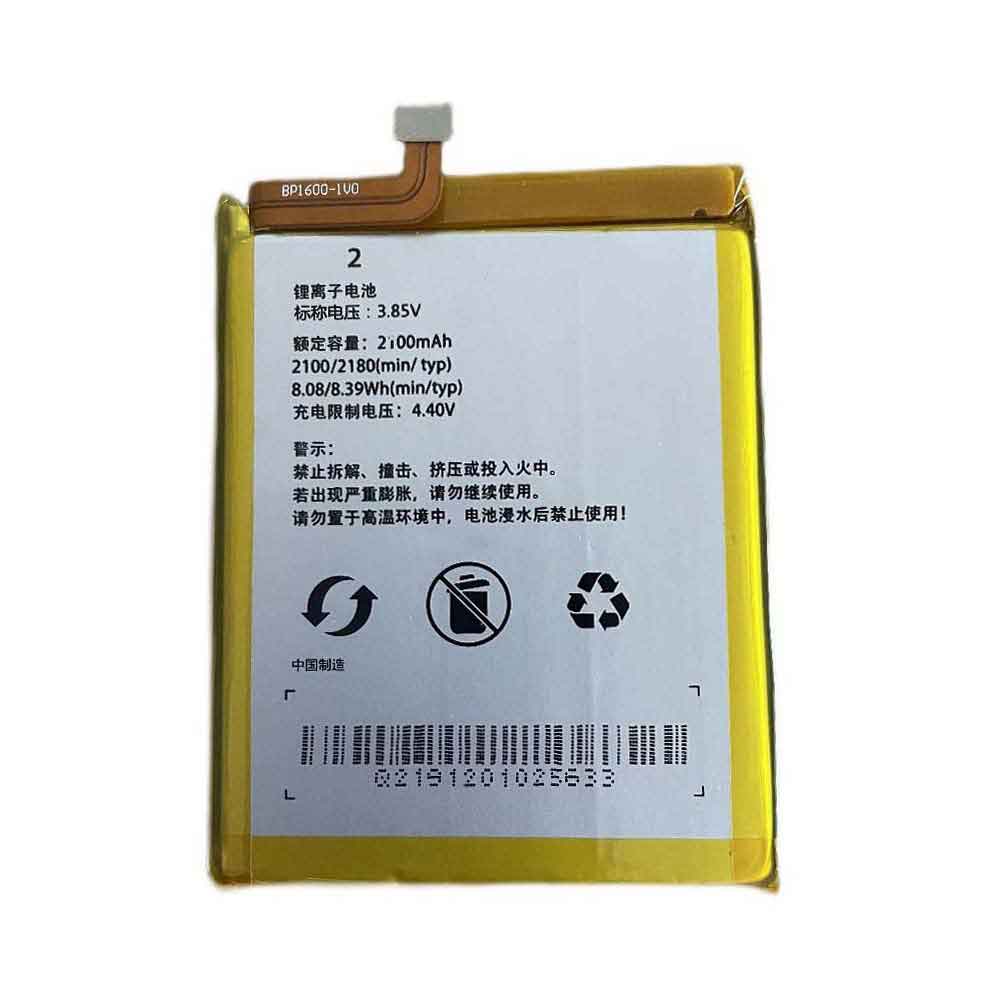 Qin 2 Pro Batterie