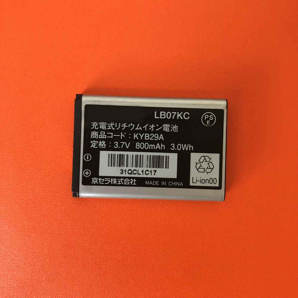 Kyocera LB07KC/Kyocera LB07KC Batterie